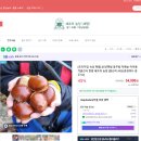 충주농장 이미지