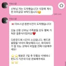 &lt;이브스냅&gt; 본식 아이폰 스냅 후기, 소중한 순간들 저장!