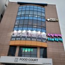 [속초맛집/내돈내산] 청초호주변 라고(LAGO)레스토랑