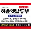 화순베스트요양병원 이미지