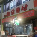 청우축산 이미지