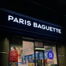 파리바게뜨(한숲점) | 파리바게뜨 케이크 결제 할인 x-mas 생크림 케이크 2호 가격 후기 산본한숲점