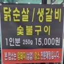 지평선한돈전주점 | 전주송천동삼겹살 지평선한돈 솔직후기