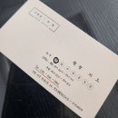 가본헤어샵