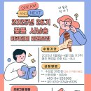 세상과 소통하는 시낭송 네이버블로그
