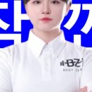 바디커스텀