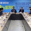 한국노총 부산지역본부 이미지