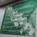 시골여행 이미지