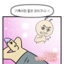 스타벅스홍대입구역사거리R 이미지