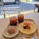 스누즈디저트