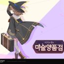 그린스마일마켓