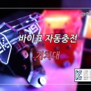 이케이스토어