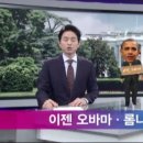 요즘 JTBC 뉴스의 위엄ㅋㅋㅋㅋ.jpg 이미지