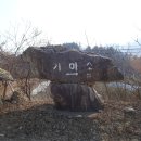 가평 53명산 (통방산, 삼태봉)