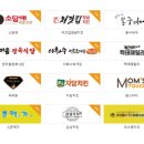 현대정육유통 이미지