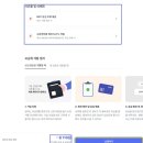에르엘홈 | 24년 12월 알뜰 통신사 요금제(모요개통)