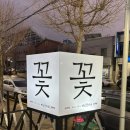 홈마트신백점 이미지