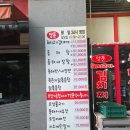 원당 | 원당 맛집 원당 김치찌개 맛집ㅣ주교동 맛집 명동찌개마을 원당점 후기