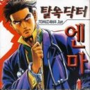 조은세상㈜ 이미지