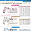 옥정8단지 이미지