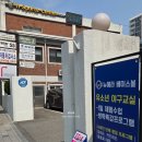 영등포야구연습장 이미지