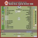 제1회 서윤복마라톤대회 후기 10K 완주 성공🏃🏻‍♀️ feat.대회 빨은 어마어마하다.