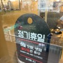 국내산생고기