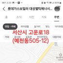 프라임산호지점 이미지
