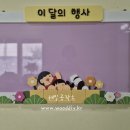 포항남부초 병설유치원 이미지