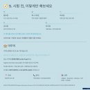 탑에듀학원 이미지
