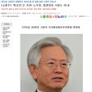 영화 변호인의 배경 사건인 부림사건을 둘러싼 두 가지 기사 비교하기 이미지