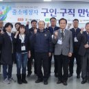 경원밧데리 이미지