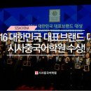 시사에듀 이미지