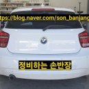 삼동카센타 네이버블로그