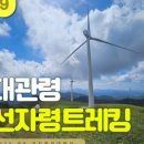 선자령한식당