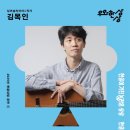 우와한상