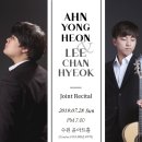 조인트리사이틀 이미지