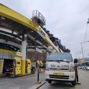 구도일주유소 의정부 이미지