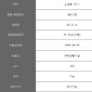 원커피숍 - 은평구 불광로 46 | 원커피숍
