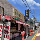 똘이네분식 | 가양동 똘이네 분식 찐 후기>~<%%