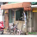 코끼리분식 이미지