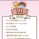 서창홀인원