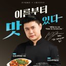 피자알볼로 문래점 이미지