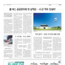 오투퓨어