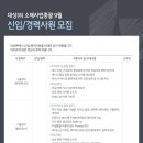 농업회사법인신안천일염주식회사 이미지