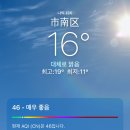 뽑아가유 | 방랑자생활..