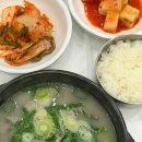 아산만국밥 | [아산] 뜨끈하고 간단한 점심 추천 - 아산만국밥 솔직후기