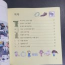 어린이 창의 글쓰기 교실 네이버블로그