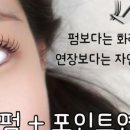 유하이뷰티