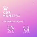 오마이케이크 이미지